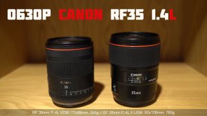 Обзор объектива Canon RF 35mm f1.4L и сравнение с  EF 1.4L II и  RF 35 1.8 STM