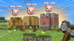 Построил Сказку ТРИ ПОРОСЁНКА в minecraft! 😱