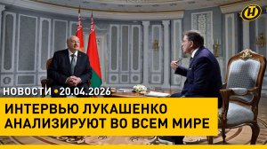 ЭТО ДЛЯ НИХ ПЛОХО ЗАКОНЧИТСЯ. Лукашенко – о том, хочет ли Европа войны против Беларуси и России
