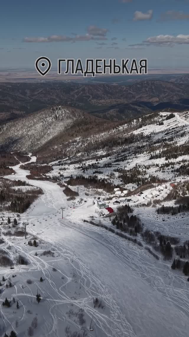 Горнолыжный курорт Гладенькая