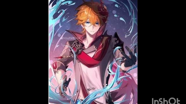 песня тарталии