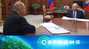 «Сегодня»: 20 апреля 2026 года. 19:00 | Выпуск новостей | Новости НТВ