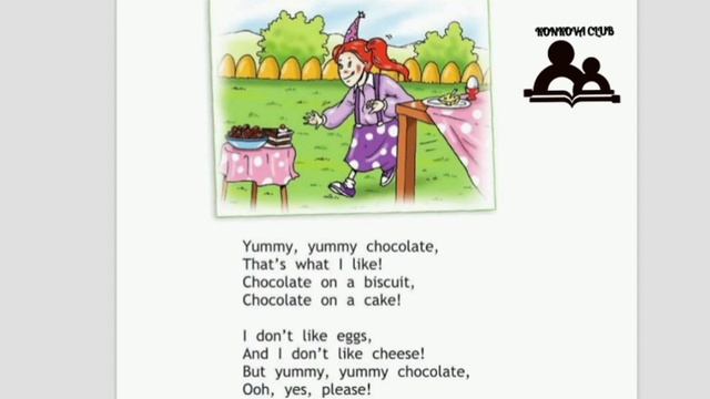 Аудиозапись стр.51 Spotlight 2 класс первая часть