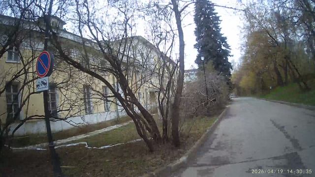 Чей особняк? Демидова что ли?