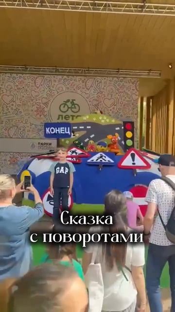 Кукольный спектакль 