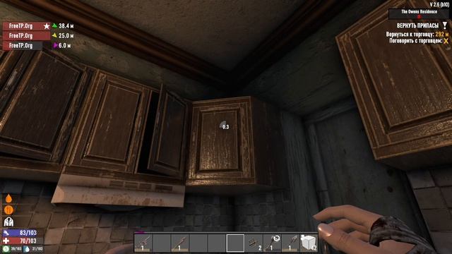 Прохождение игры 7 Days To Die. День 2