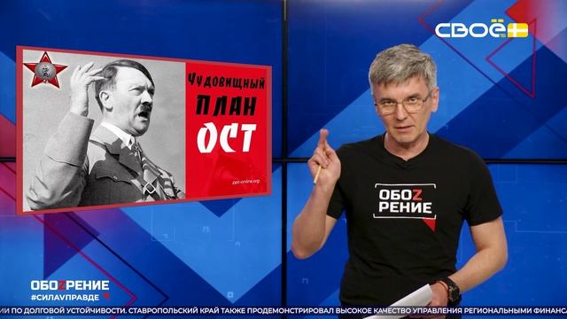 ОбоZрение. 20.04.2026