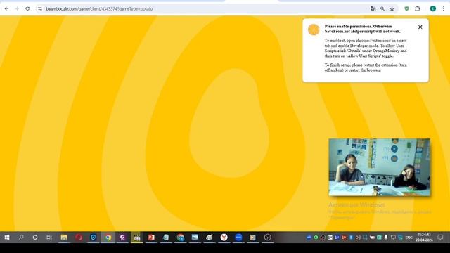 3 класс. Урок 53. 20.04.26 Группа 2