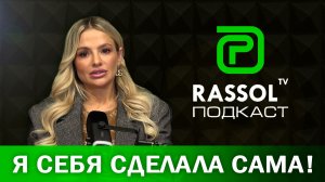 Счастье — в простом. О семье, отношениях, политике и деле жизни.Кристина Измайлова