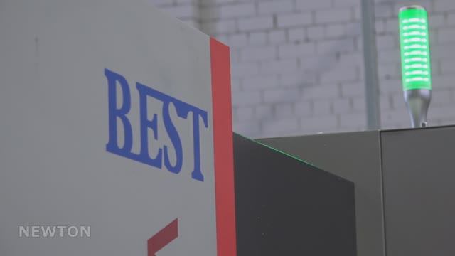 NEWTON - Производство на станке ЧПУ BEST