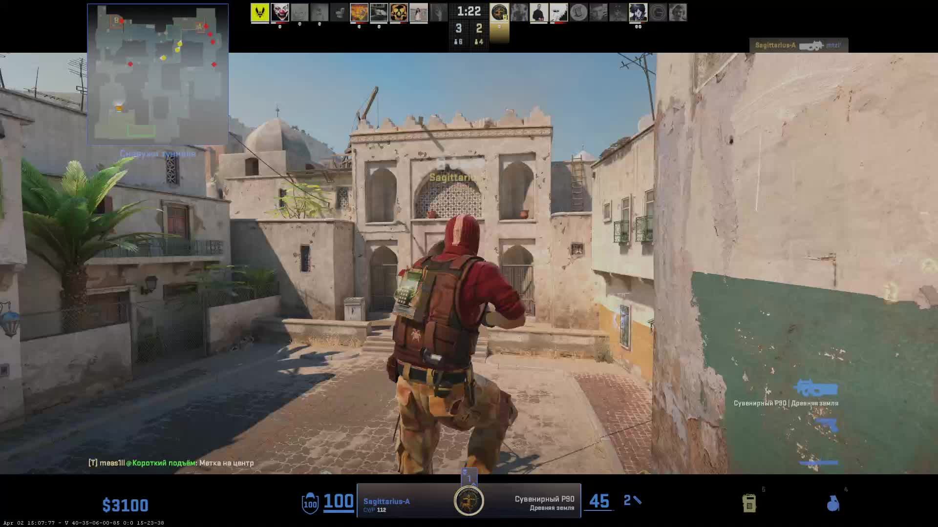 Cs2 тащим или нет?