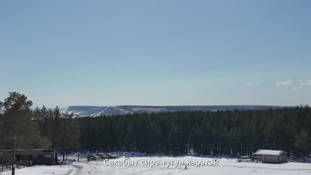 Чочур Мыраан