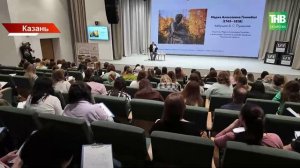 «Тотальный диктант» в Татарстане: как массовая акция помогает укрепить культуру и грамотность?