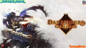 Прохождение Darksiders Genesis - Часть 12:Ухмылочник
