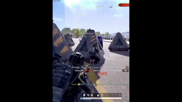 PUBG нет билета, нет проезда