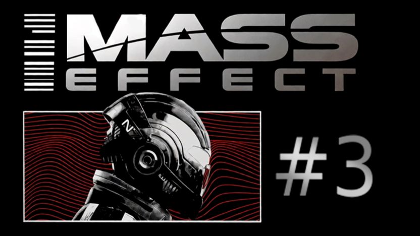 Прохождение Mass Effect: LE | 1 часть | 3 серия | ПЕРВЫЙ СПЕКТР ЧЕЛОВЕК! ЭКШЕН! СПАСАЕМ КВАРИАНКУ!!
