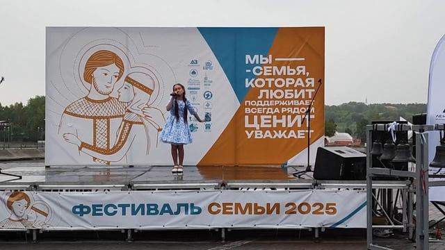 Воронина Таисия 13 ,лет 