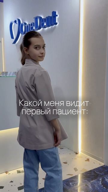 У каждого пациента свое особенное впечатление от приема, а у врача их несколько за день 😅