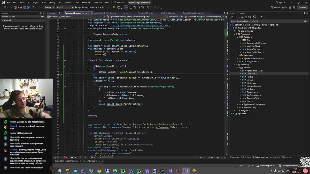 .net помойка / делаю задачу на работе