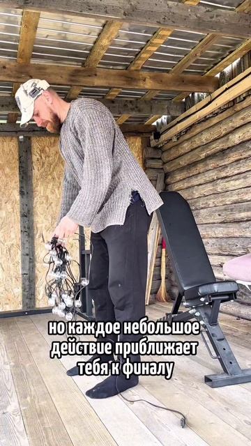 один ПРОСТОЙ ШАГ 👣