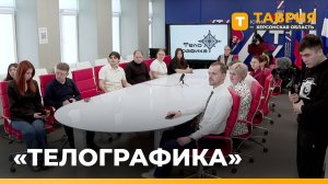В Херсонской области впервые проходит конкурс тату-эскизов "Телографика"