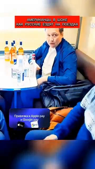Американцы в шоке как русские ездят на поездах перевод Кэндис Оуэнс
