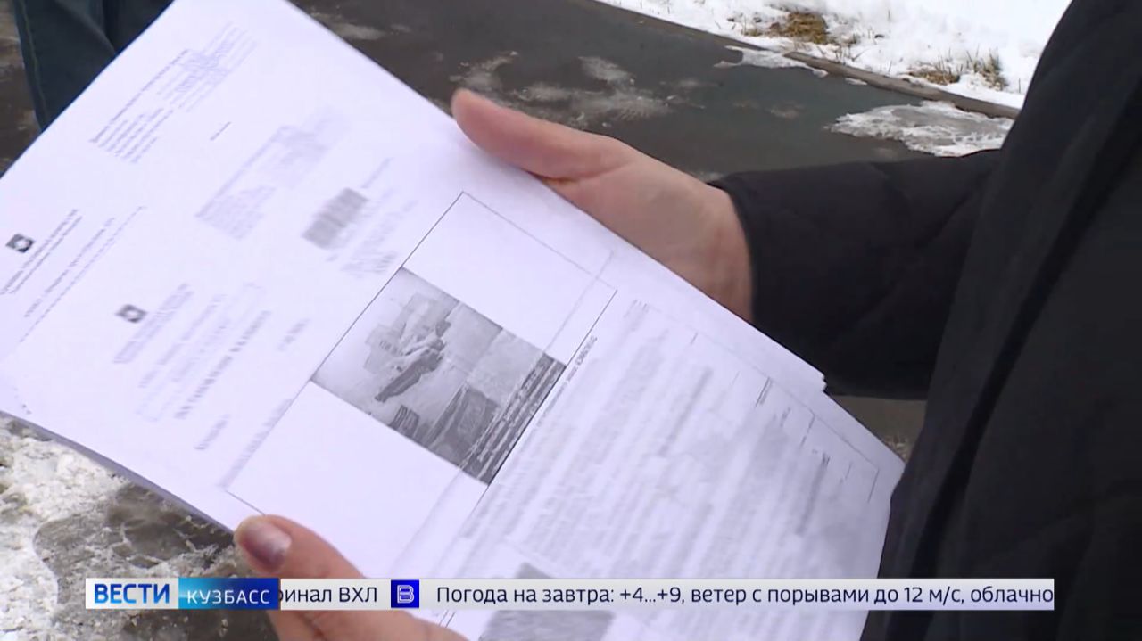 Кемеровчанке с ребёнком-инвалидом приходят штрафы за парковку в «зелёной зоне»