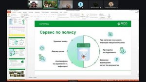 Сезон охоты на клеща. Баюршина Е.А., 17.04.2026г.