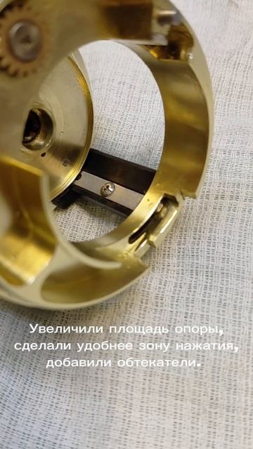 Накладка на планку нейтрали для катушки Ryobi 300.