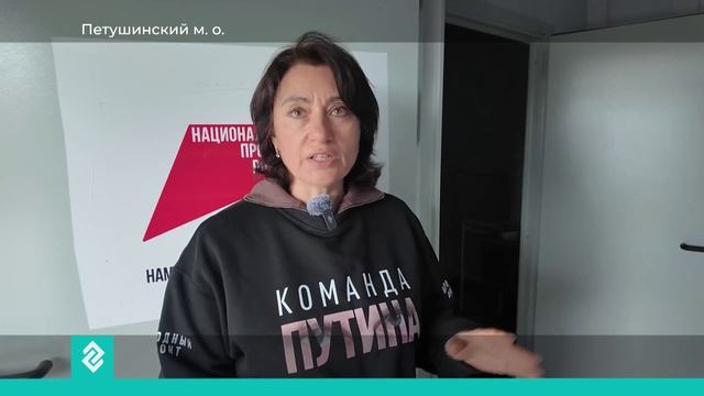 Новости Владимира и Владимирской области за 20 апреля 2026 года. Вечерний выпуск