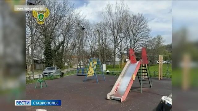 В Пятигорске после травмы ребёнка на детской площадке возбуждено уголовное дело