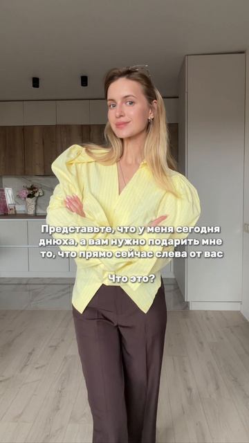 Артикул на брюки WB: 192192350🤎