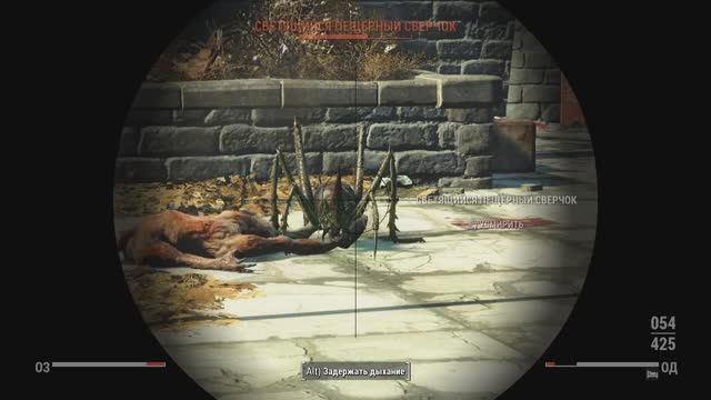 Fallout 4 Вокруг Галактики