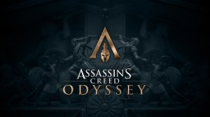 5)Assassin's Creed The Odyssey (Кредо убийцы Одиссея )-(Перезапись новая игра +)
