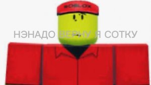 а надо было вернуть...