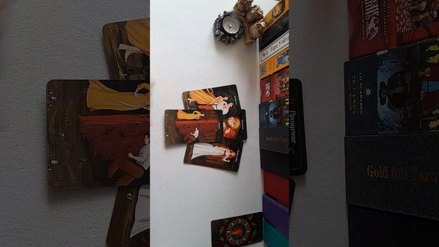 Как там бывший?