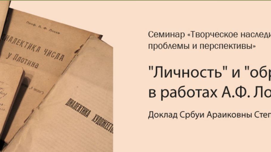 С.А. Степанян  