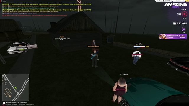 немощный любитель чужих мамок