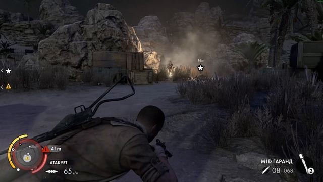 Sniper Elite 3: Часть 2