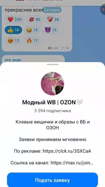 в чем ЛОГИКА?