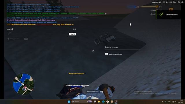 Desktop 2026.04.20 - 23.39.02.28