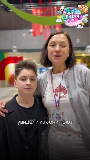 ✨ Имена Китая в Шанхае: сказка, ставшая реальностью! ✨