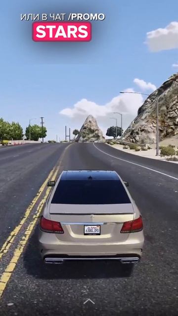 Новые звуки машин Majestic RP