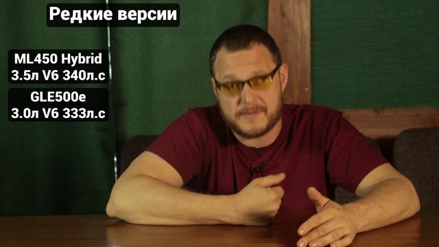 Мерседес бенс  лучший комфорт в классе иди бездонная бочка для денег