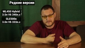 Мерседес бенс  лучший комфорт в классе иди бездонная бочка для денег