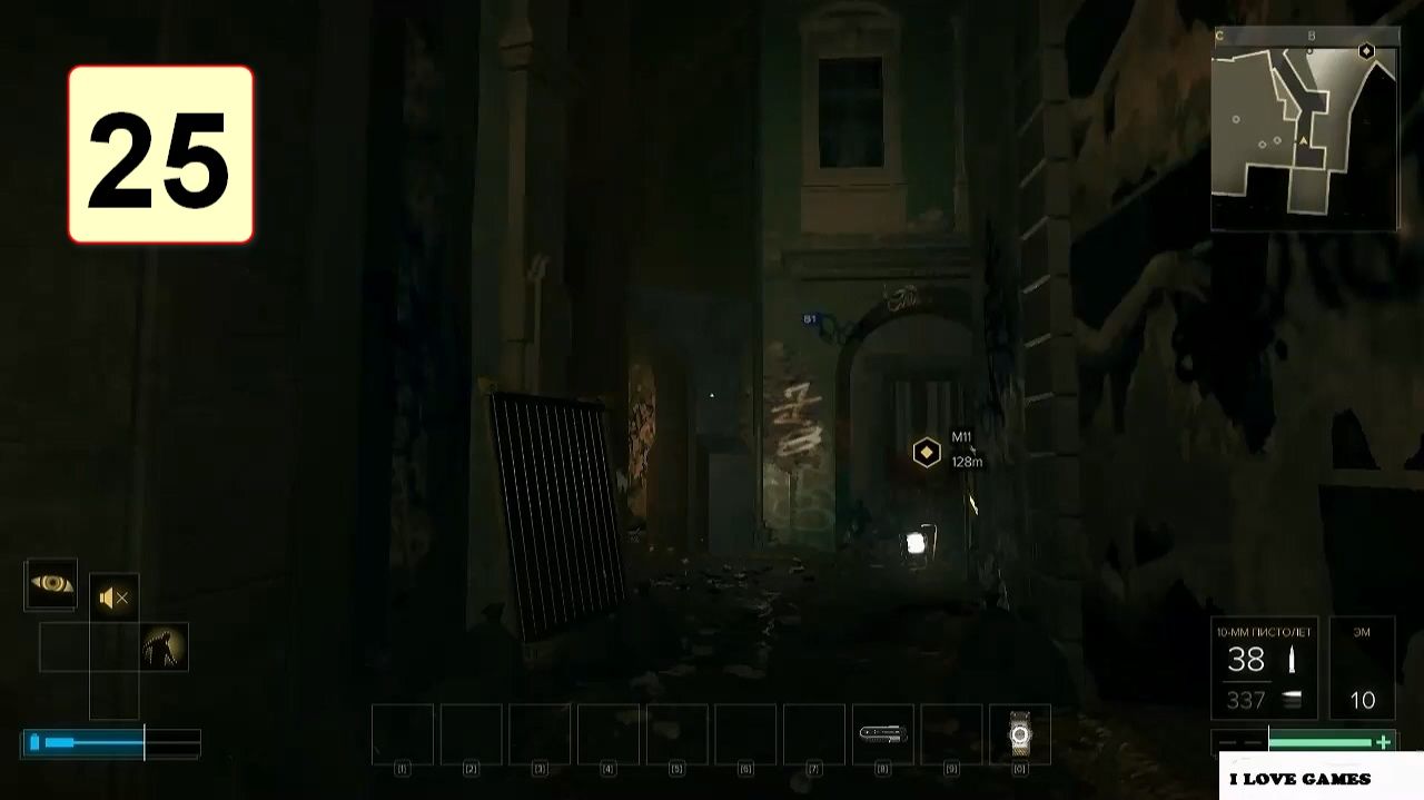 Прохождение ►Deus Ex: Mankind Divided◄【• Выпуск• #25】