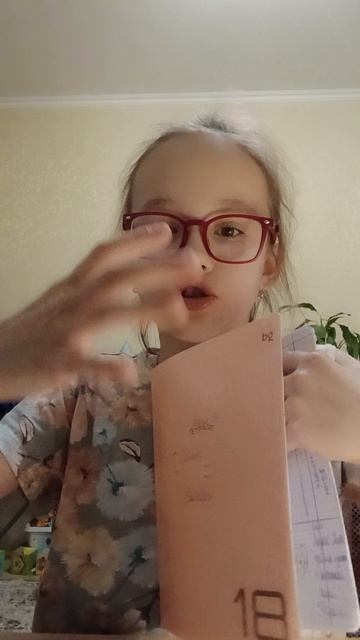 Комикс. У меня их 2!