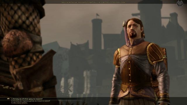 Dragon Age - Origins Прохождение № 14 Редклиф