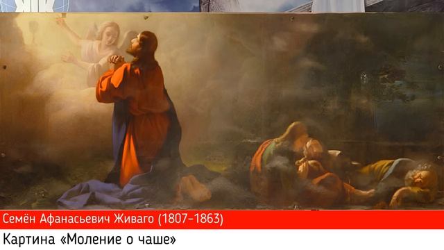 Жизнь Иисуса Христа в картинах русских художников.
 Татьяна Демидова
