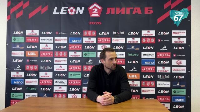 «Искра» упустила победу на последних минутах: матч с «Космосом» завершился вничью